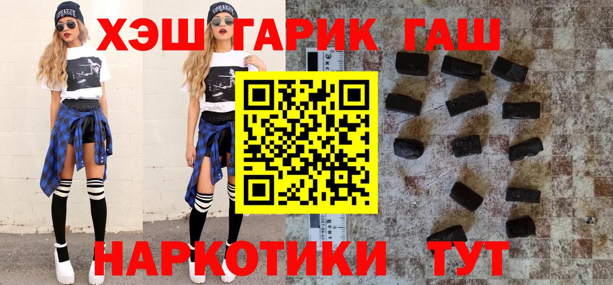 Гашиш Изолятор Владикавказ