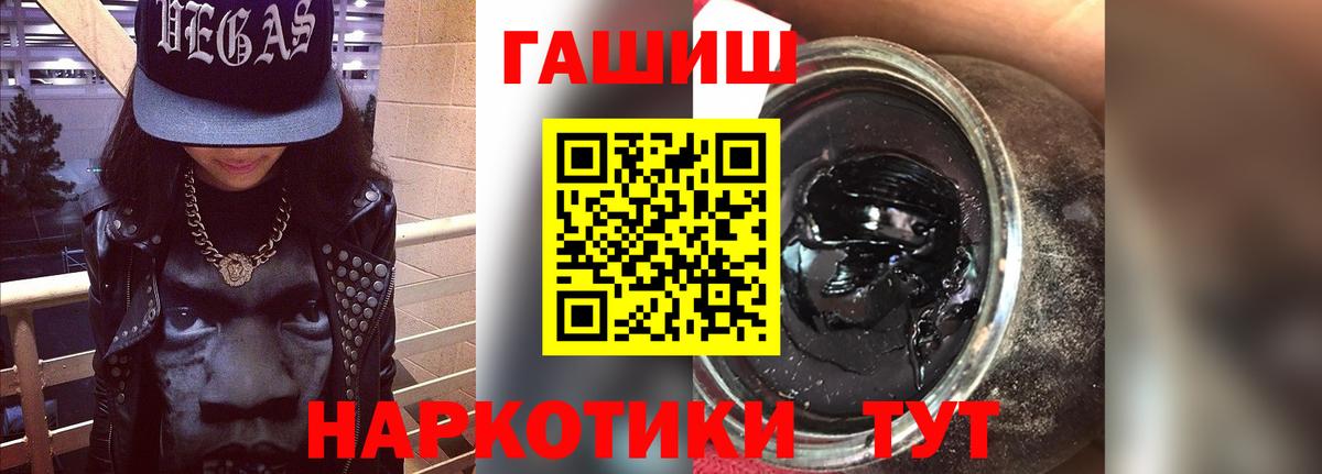 ГАШИШ  где купить наркоту  Вход с VPN  Гашиш AMNESIA HAZE  Владикавказ  Гашиш hashish 