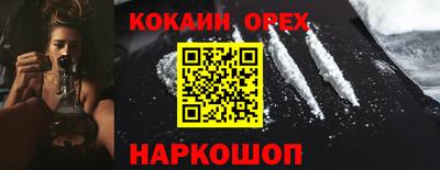 героин Конаково