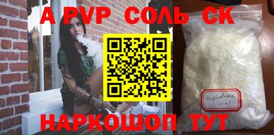 COCAINE Краснодар