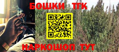 героин Конаково