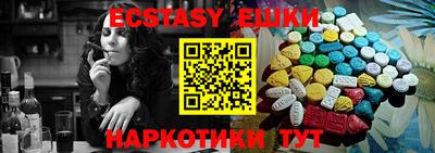 ECSTASY Комсомольск-на-Амуре