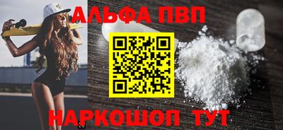 героин Конаково
