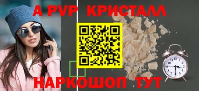 героин Конаково