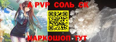героин Конаково