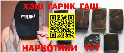 сатива Краснознаменск