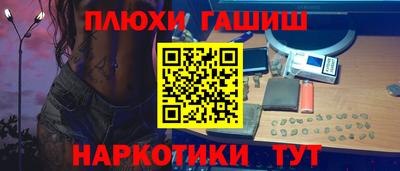 героин Конаково