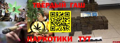героин Конаково
