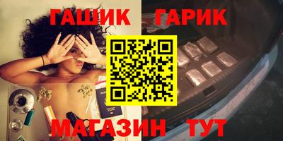 сатива Краснознаменск