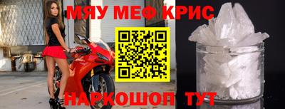 мдпв Коммунар