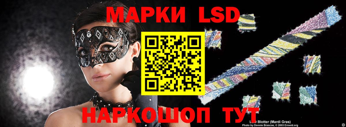 Владикавказ  LSD-25 экстази ecstasy  Вход с VPN 