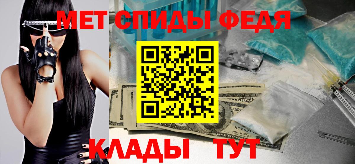 МЕТАМФЕТАМИН витя Владикавказ