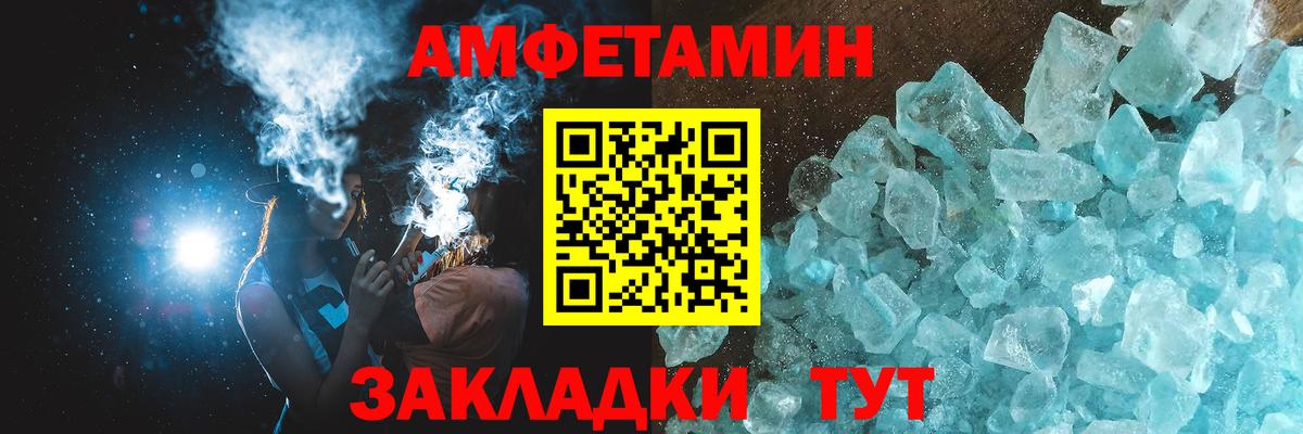 Метамфетамин мет  Метамфетамин мет  МЕТАМФЕТАМИН  Владикавказ  Вход с VPN 